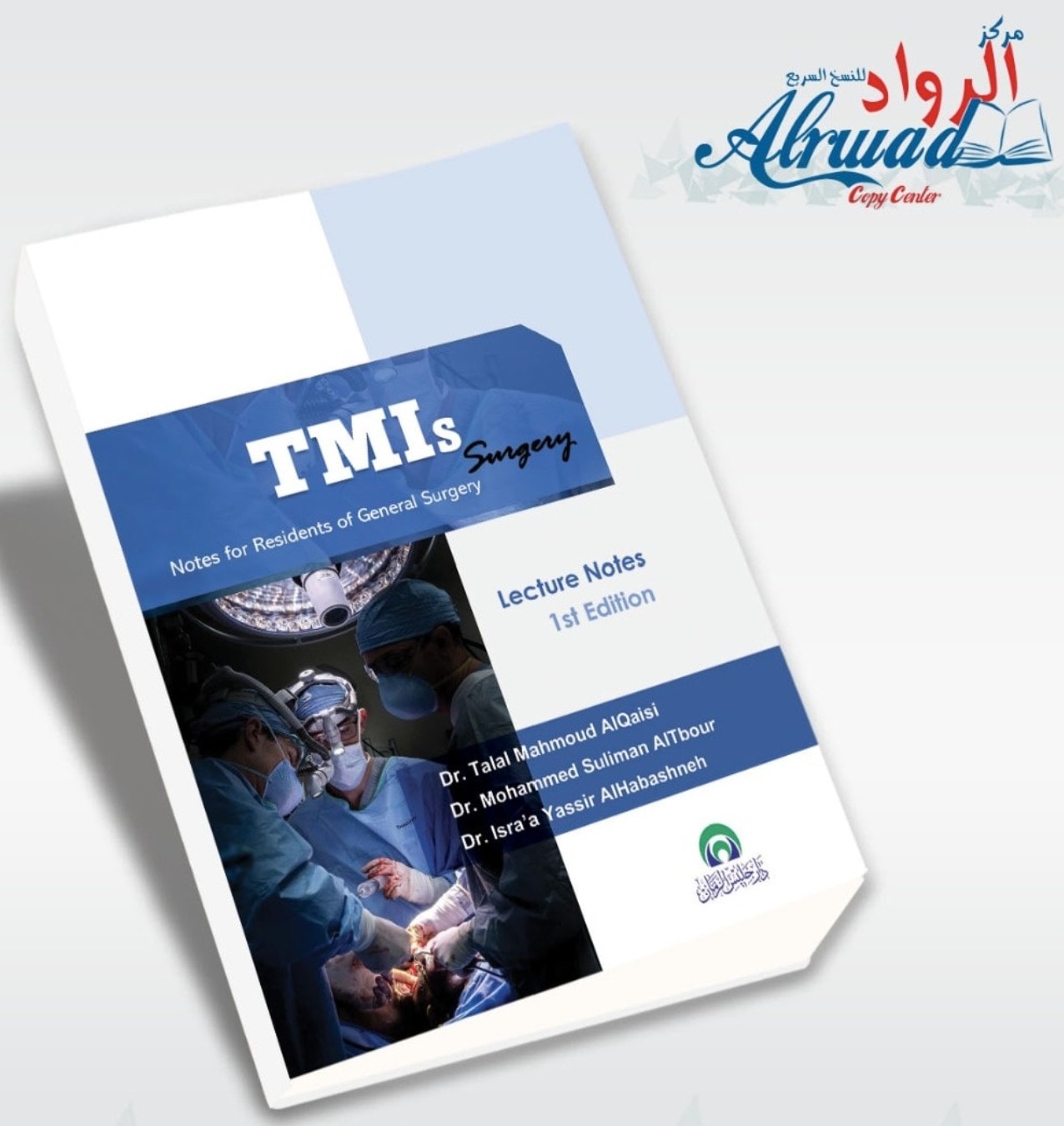 TMIs Surgery